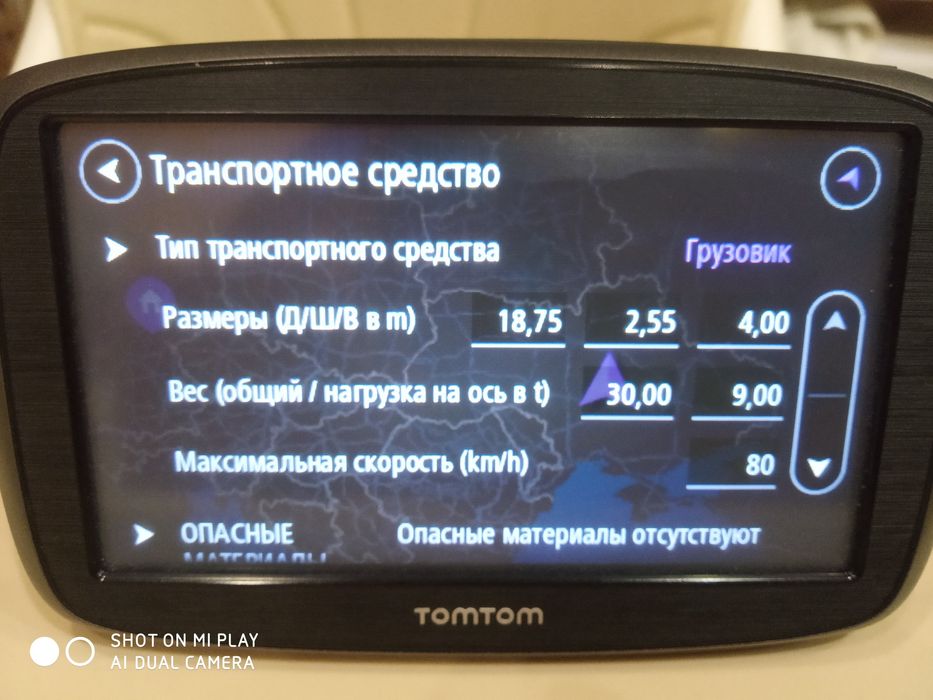 Вантажний навігатор TomTom GO 50 з новою картою Європи (TIR)