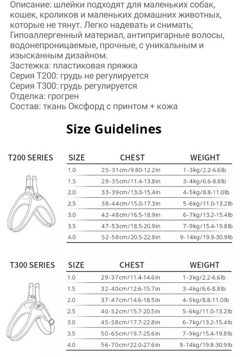 Кожаная шлея нагрудная/ошейник для собак и котов