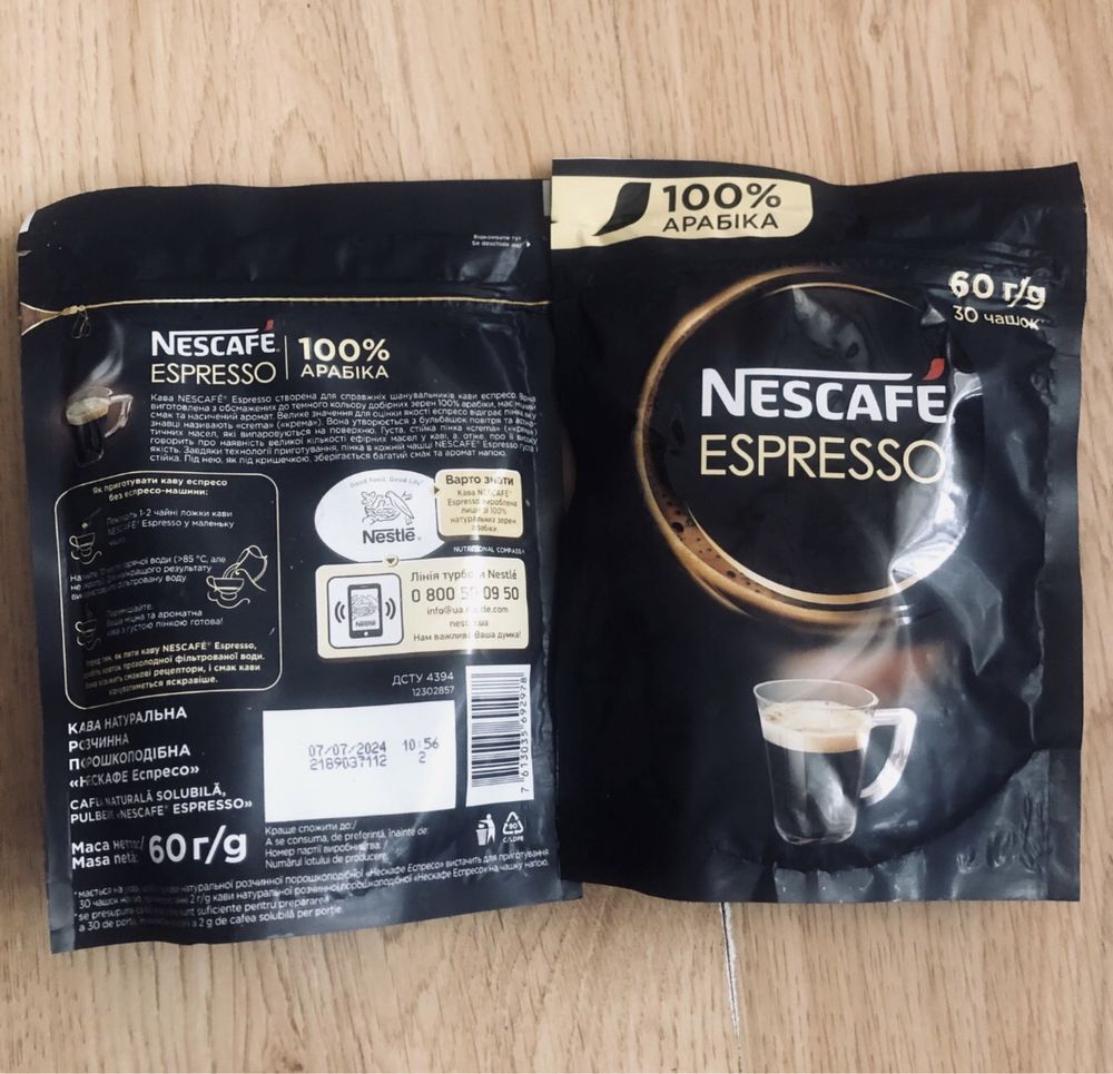 NESCAFE Espresso Кава 60 грам