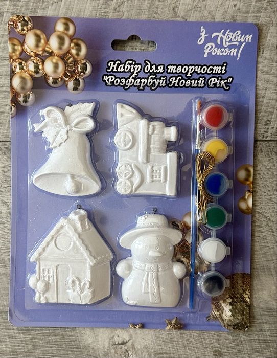 Набір для творчості