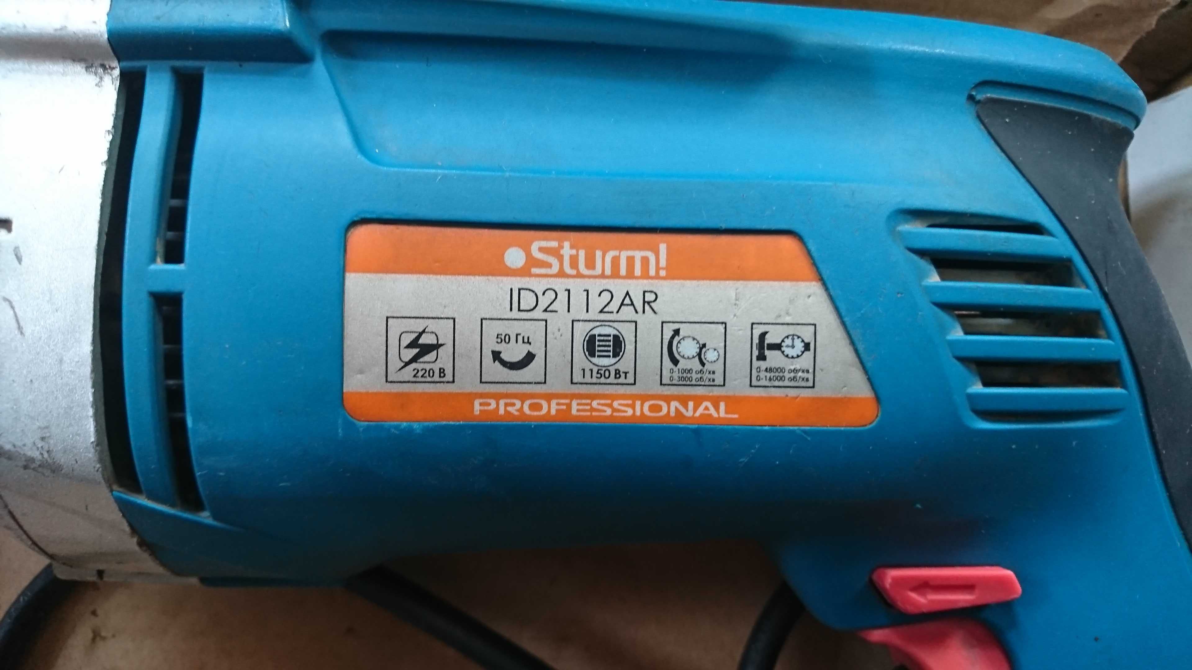Sturm ID2112AR 1150watt дрель
