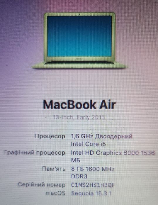 Гарненький Apple MacBook Air 13/i5/8-256/Нова батарея/SEQUOIA 15.3.1
