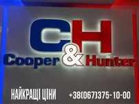 Купер Хантер COOPER&HUNTER инверторный кондиционер минимум ценаВинница