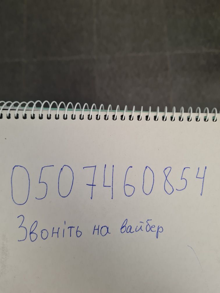 Легкові автомобілі