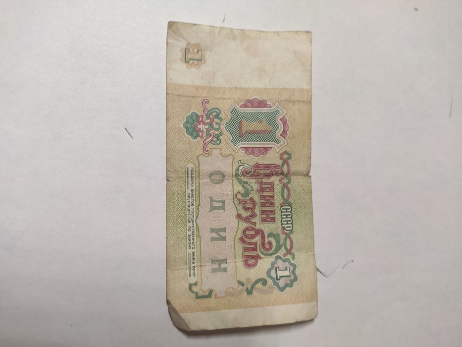 Купоны Украины разного номинала