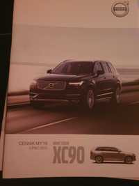 Broszura cennik Volvo XC90 my 2016