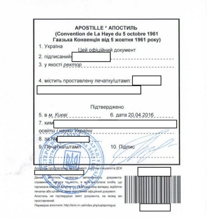 НАЙКРАЩА ЦІНА. Переклад документів, нотаріальне засвідчення.АПОСТИЛЬ.