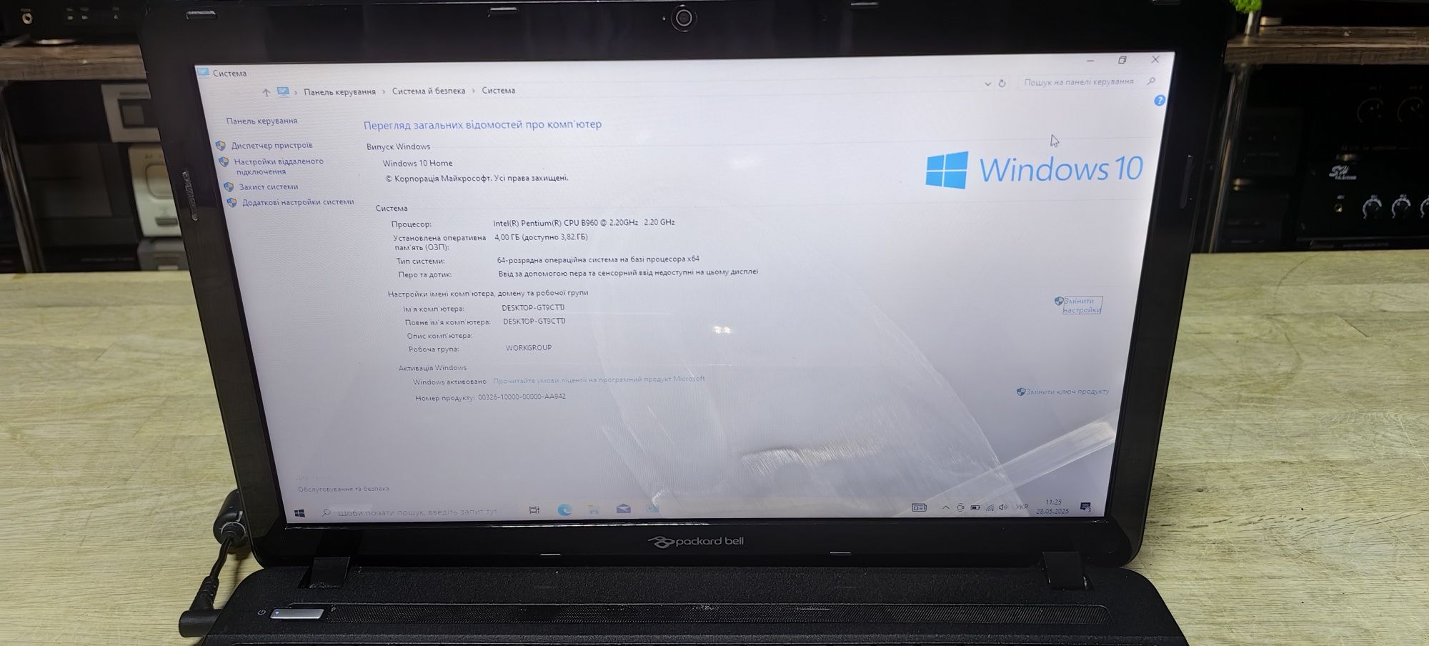 Ноутбук Packard Bell EasyNote TE11HC024ge/Pentium B960/Ram 4Gb /HDD 50