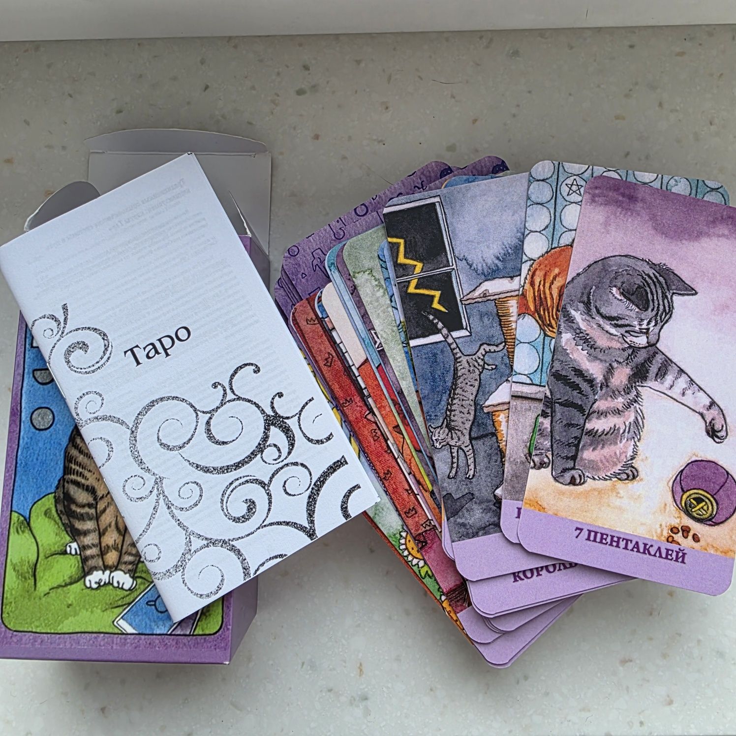 Карты Таро Котов (Cats Tarot)