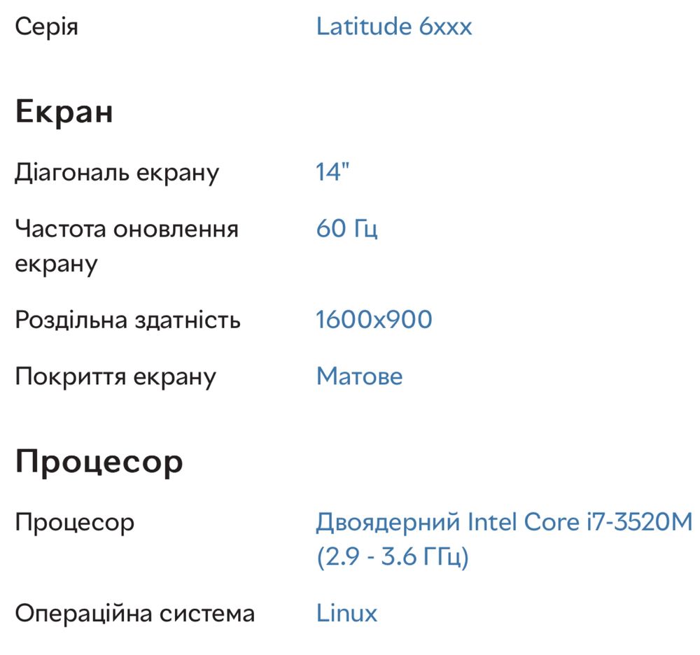 Ноутбук Dell Latitude E6430 (210-E6430-7L)