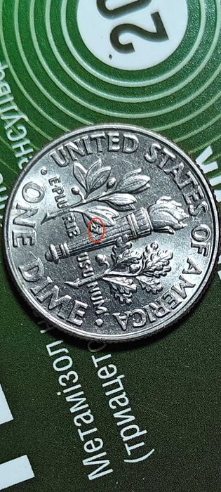 One dlme 2016 брак