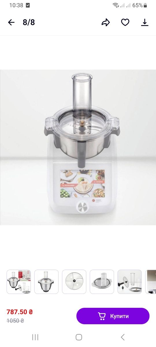 Насадка для кухонного комбайну SILVERCREST® Monsieur Cuisine