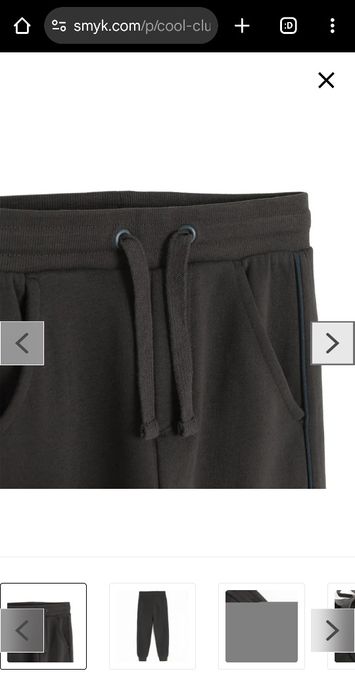 Spodnie dresowe r.152 Cool Club nowe brązowe