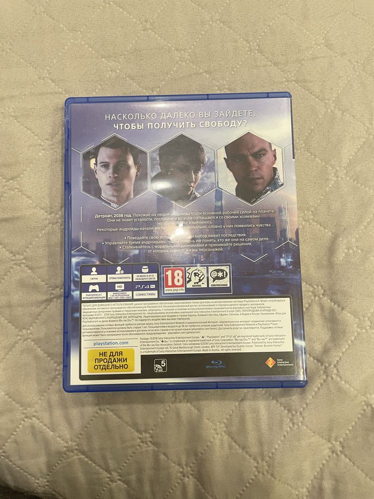 Detroit Become Human PS4/PS5