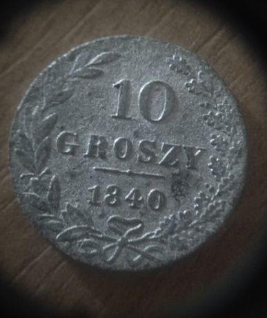 Серебряная монета 10 грош 1840г.