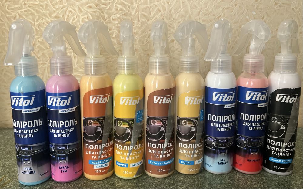 РОЗПРОДАЖ/Автохімія/Поліроль панелі/Полироль пластику/Кава/Лимон/Кокос