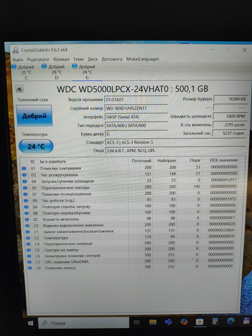HDD Western Digital 500 Gb