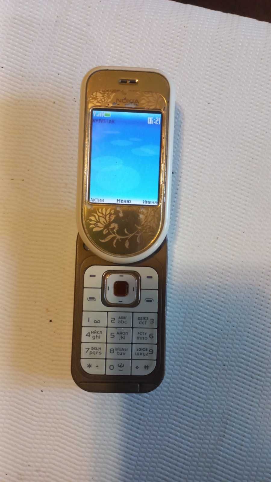 Мобільний телефон Nokia 7370
