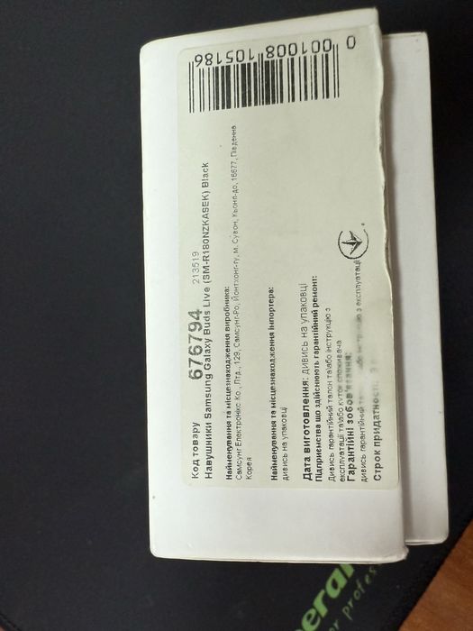 Безпровідні наушники samsung galaxy Buds Live (SM-R180NZKASEK) black