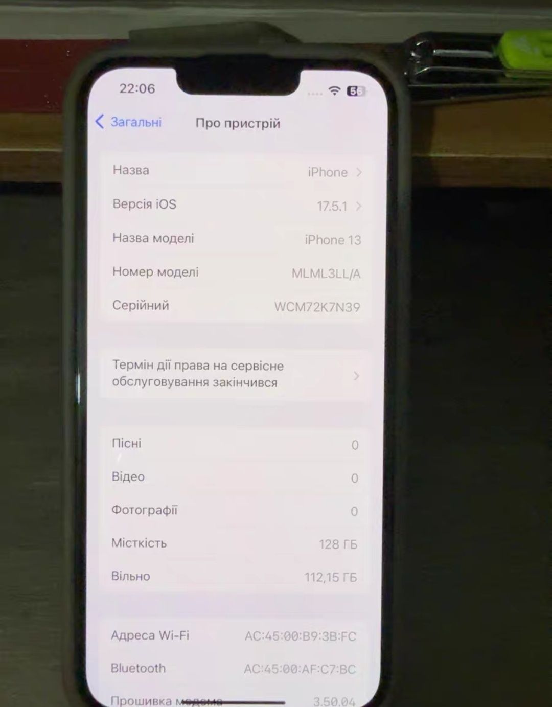 iPhone 13 128 ГБ 89% АКБ