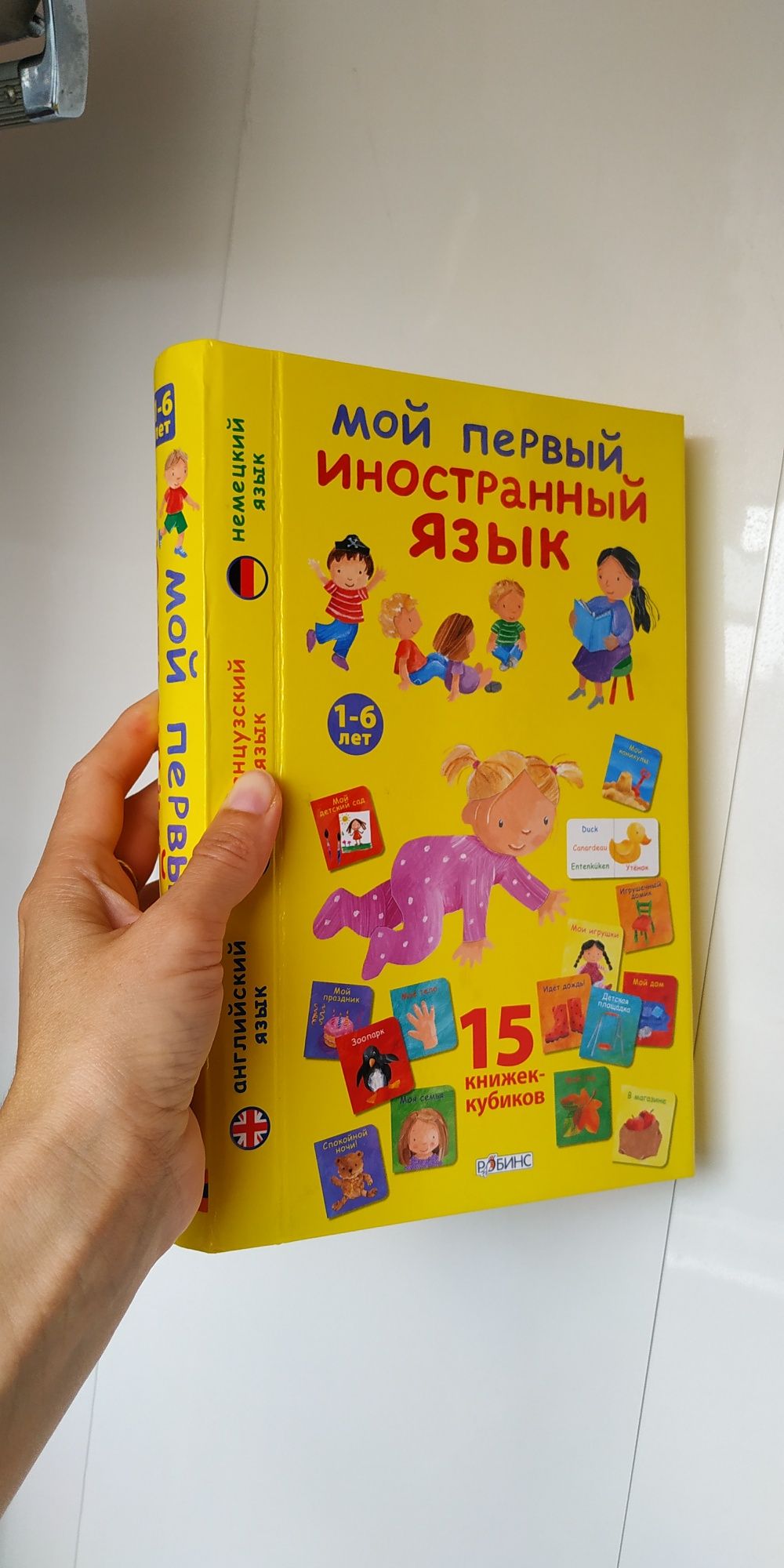 Книжки англійською мовою