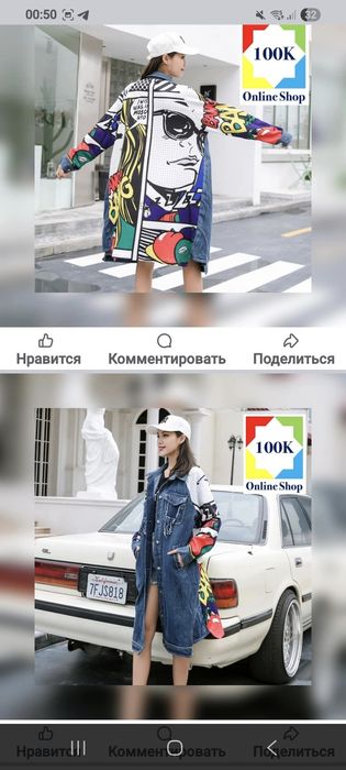Куртка духсторонняя 52р Костюм белый пошит под "ПИКАССО" Турция.