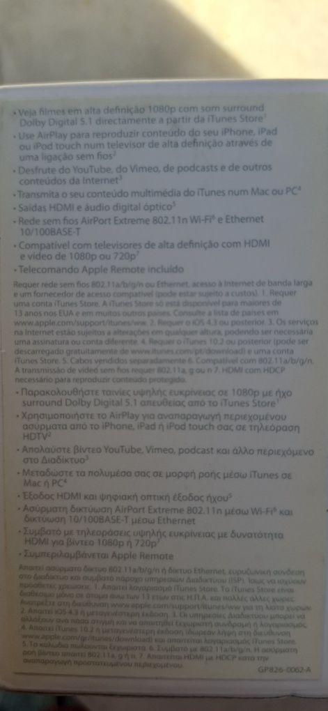 Apple tv Box 3 ger