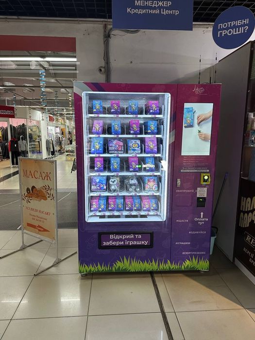 Вендинновый автомат  "Мама ну купи"