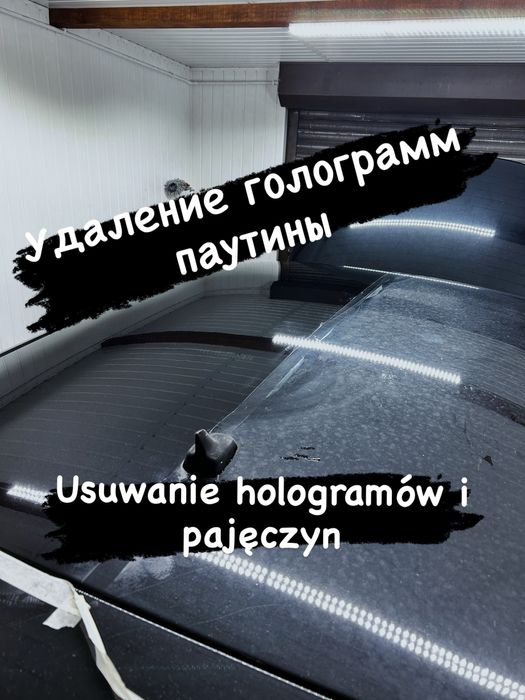Polerowanie lakieru, reflekrorów, wosk, czyszczenie auta.
