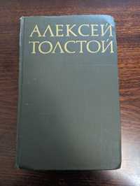 Толстой Алексей. Собрание сочинений в 8 ((восьми) томах