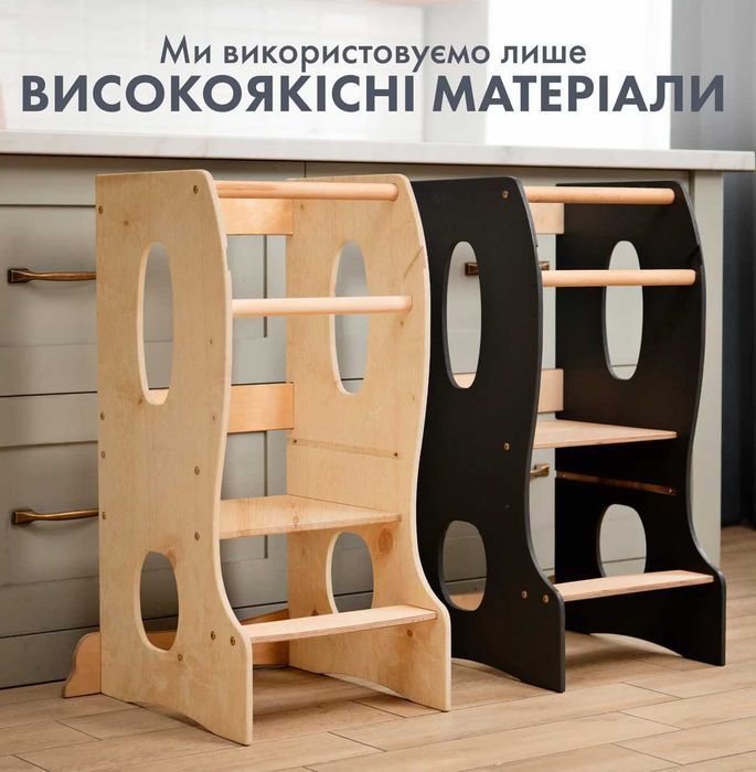 Вежа помічник Монтессорі для дітей