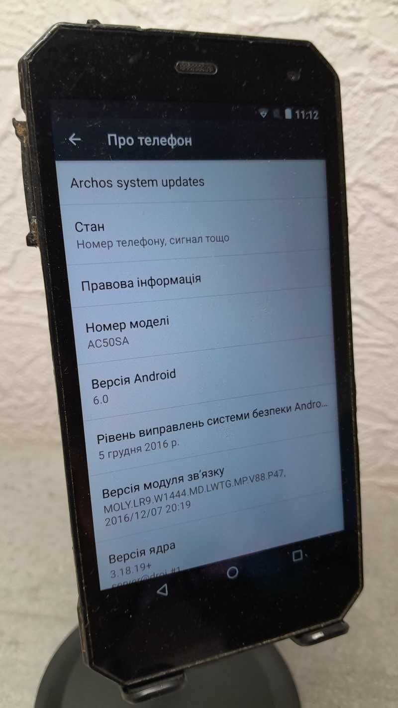 Мобільний телефон Archos Б/У