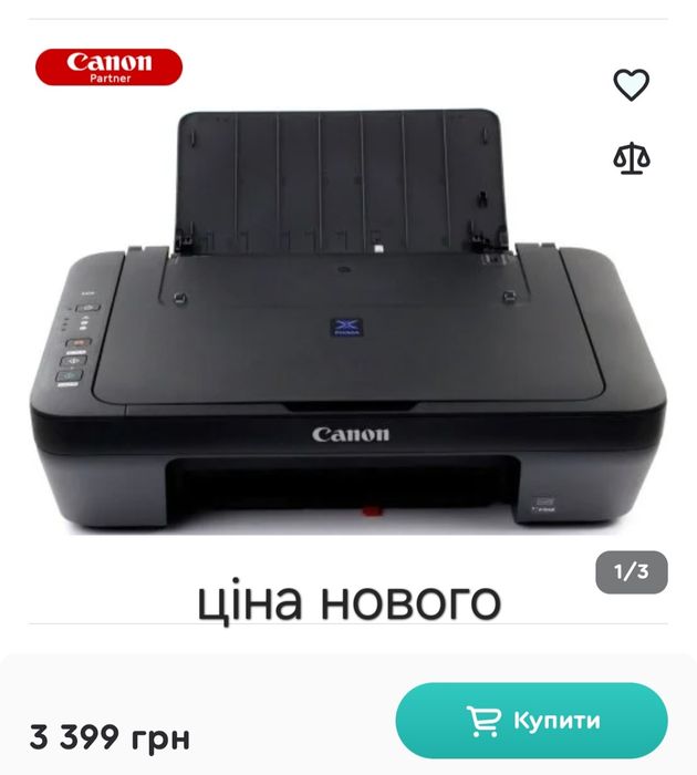 Принтер Canon E414