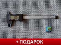 Цифровой штангенциркуль электронный измерительный инструмент подарок
