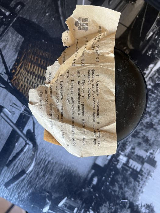 Фільтр очищення масла ВАЗ оригінал 2101 1012005 ЛЗС