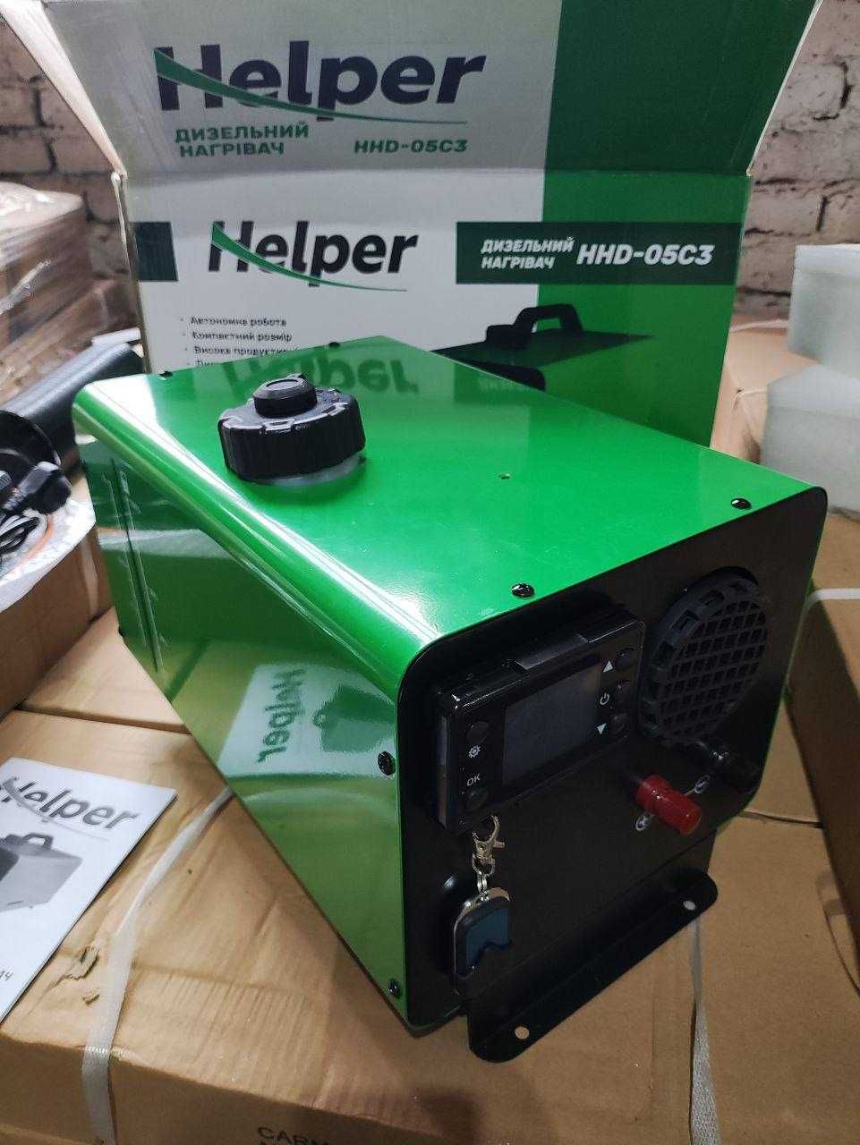 Обігрівач дизельний автономний 5 кВт Helper HDD-05C3 обогреватель