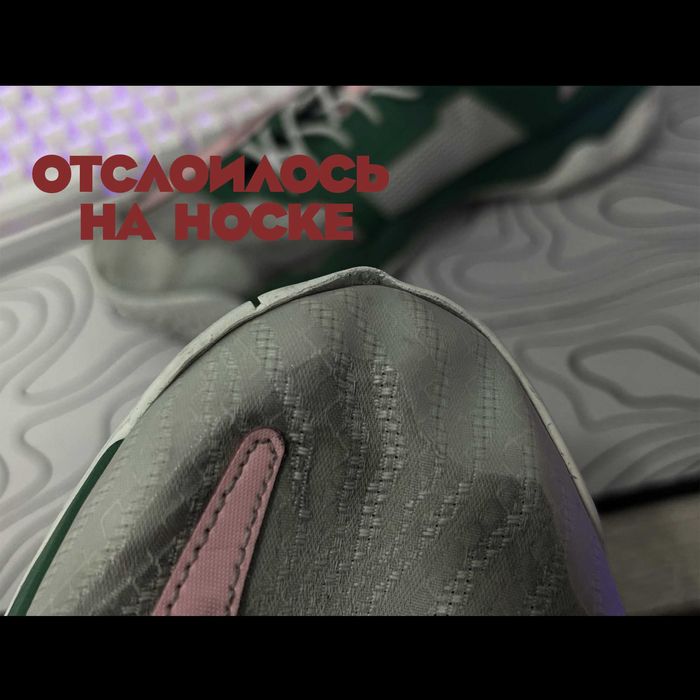 Кросівки Nike Giannis Immortality 3