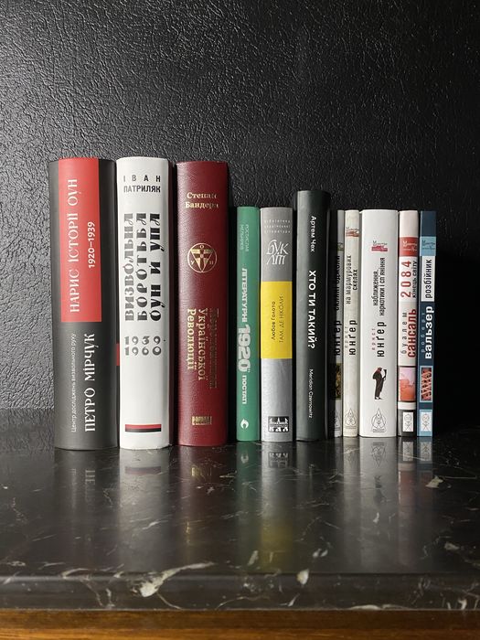 книги / нові та вживані