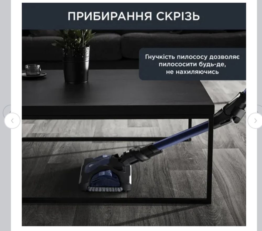 Бездротовий пилосос Rowenta + вологе