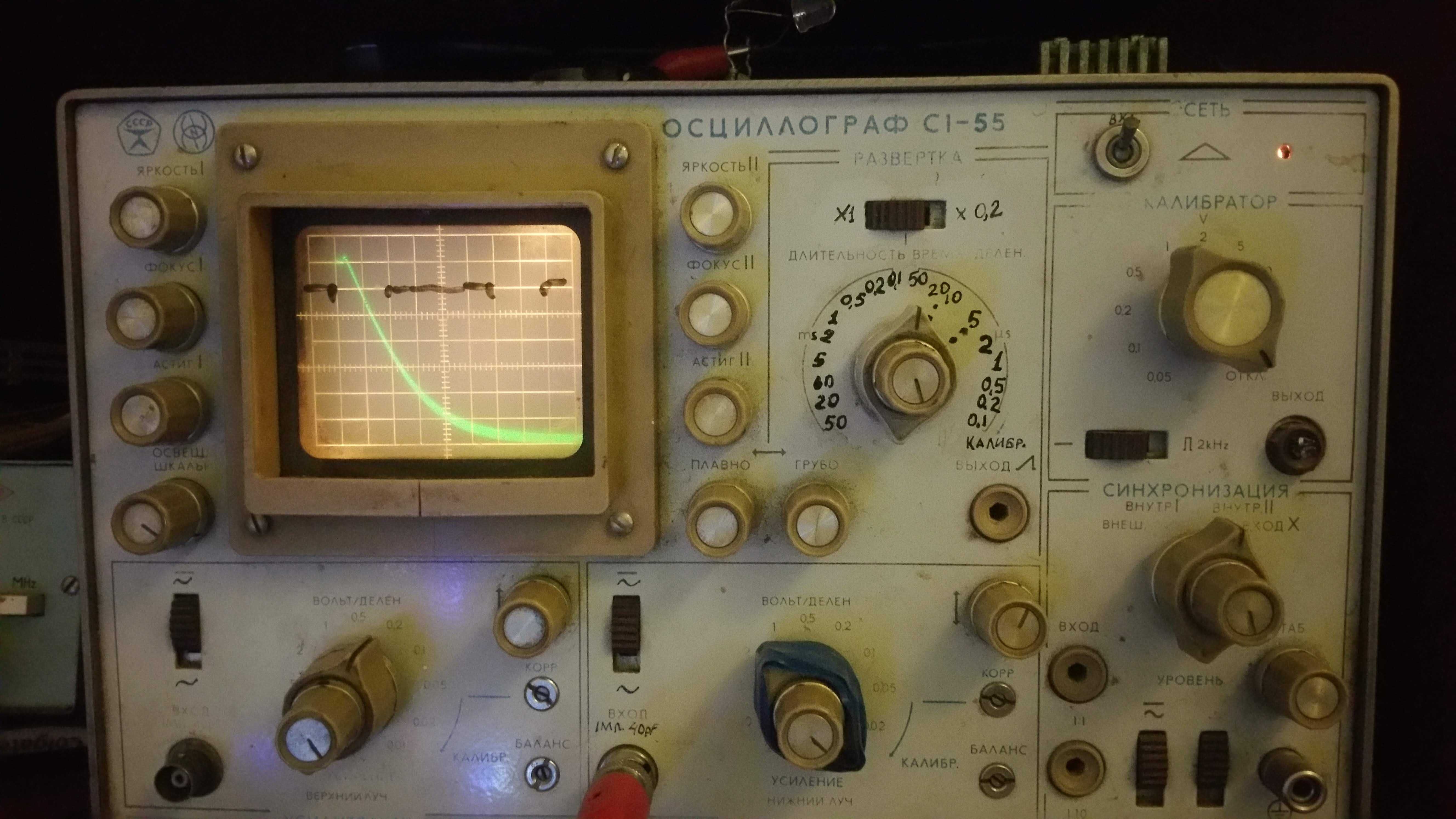 Осциллограф С1-55 2 лучевой