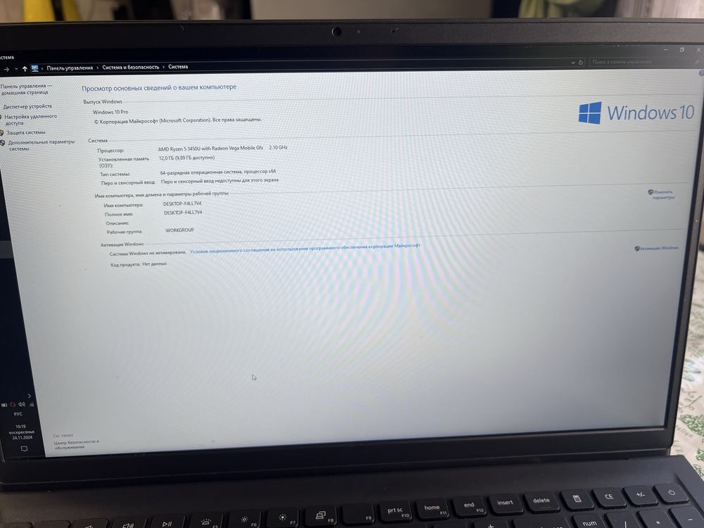 Ноутбук Dell Vostro 3515
