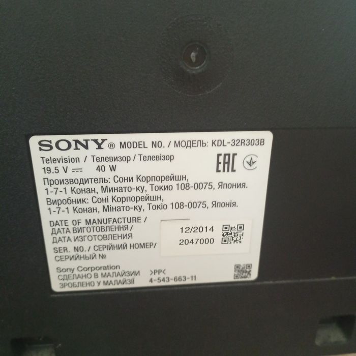 Продається телевізор SONY KDL -32R303B