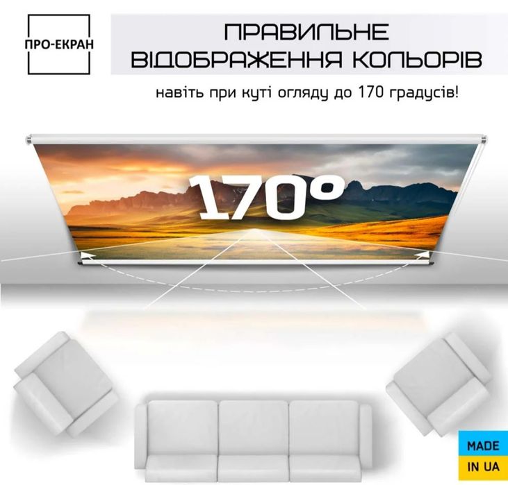Рулонний екран для проектора розміром 134 дюйми 280 на 210 см