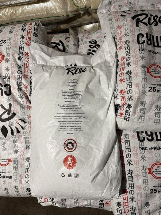 Рис для суші преміум