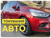 Тонування авто полірування антигравійна плівка детейлінг хімчистка