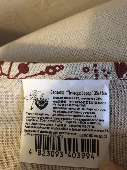 Різдвяний кошик 7,5л   (Подарунковий Набір)