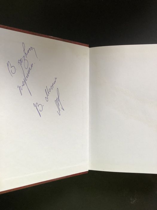 Національні лідери Европи ідеалогічні портрети