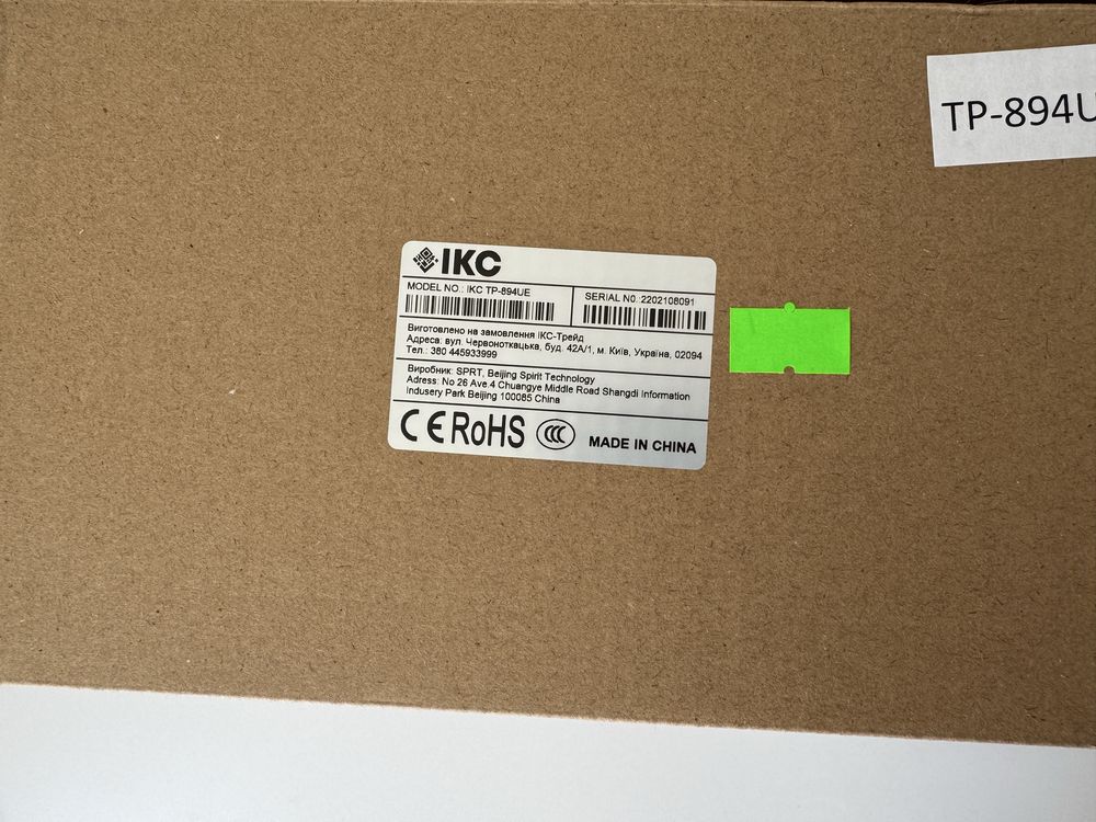 POS принтер новий
