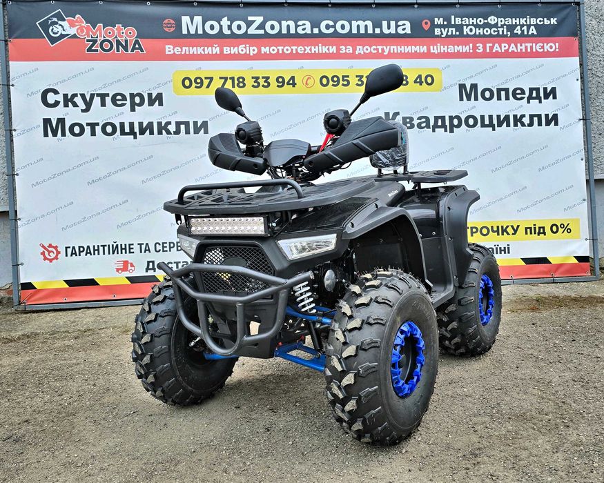 Tundra 150-1 NEW 2025р. Blue Квадроцикл |Гарантія| Оновлений!