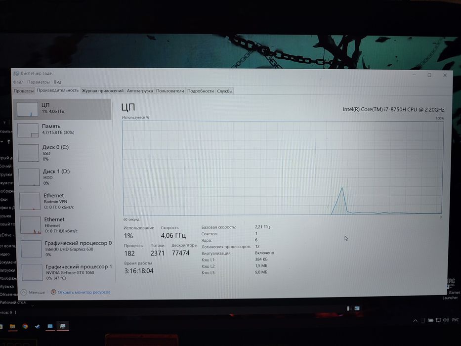 Игровой Acer Predator helios 300